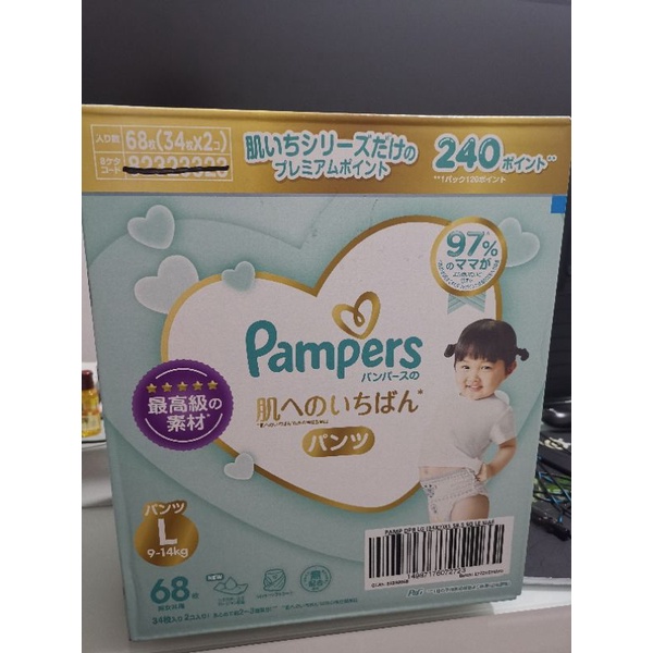 Pampers premium L size