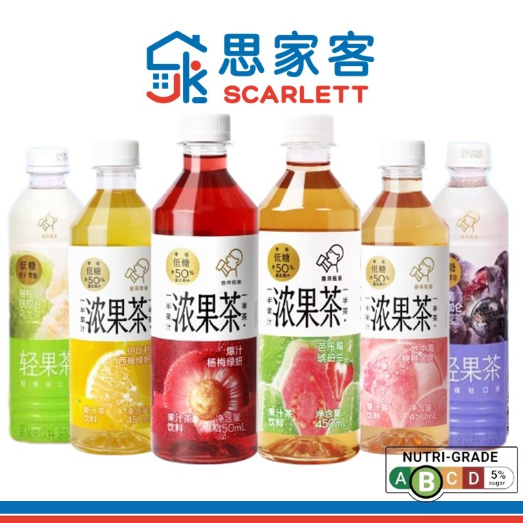 HEYTEA Fruit Tea 喜茶 50% 浓果茶/轻果茶饮料 450ml