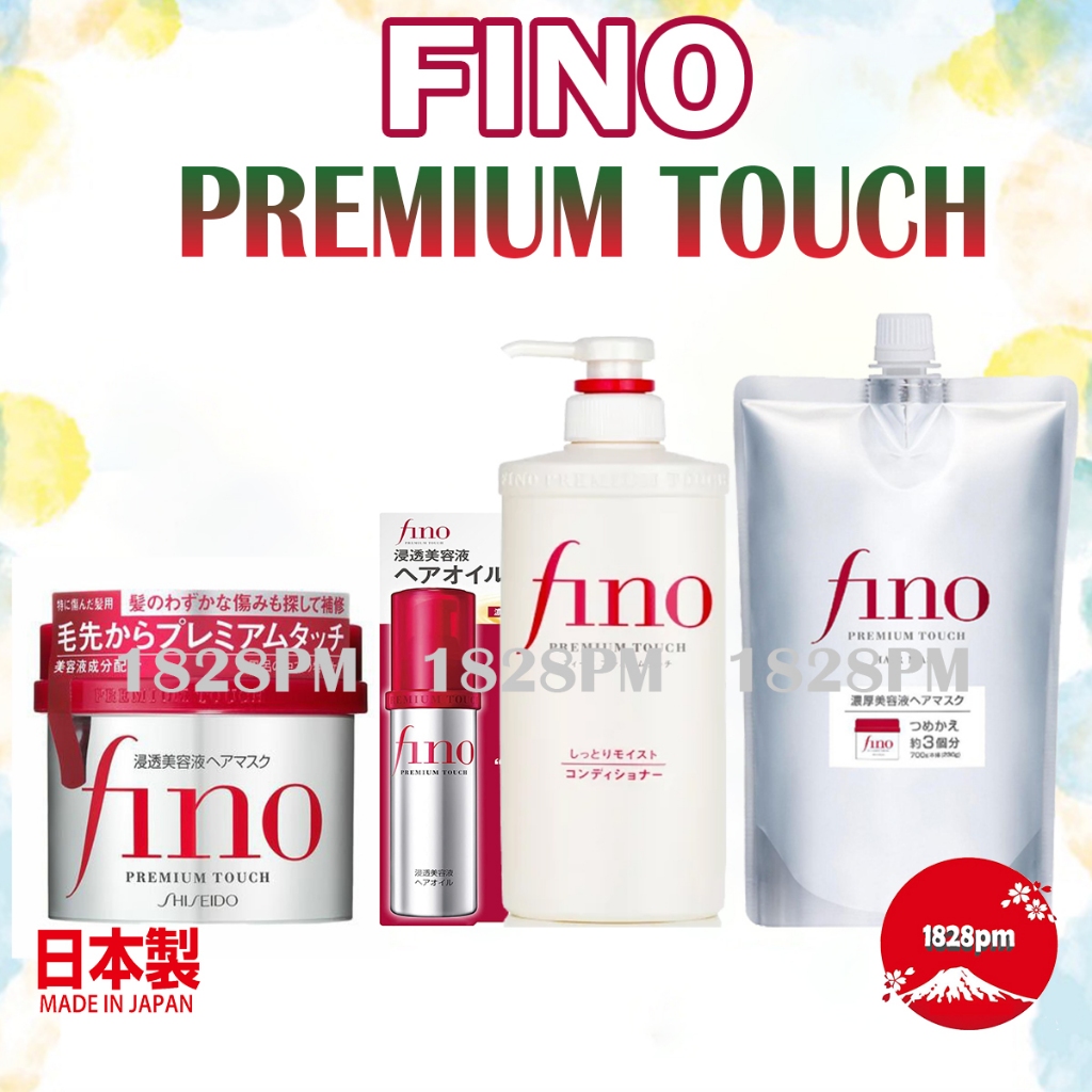 SHISEIDO Fino PREMIUM TOUCH PENETRATING ESSENCE HAIR MASK - Japan Version
